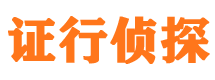 永仁寻人公司